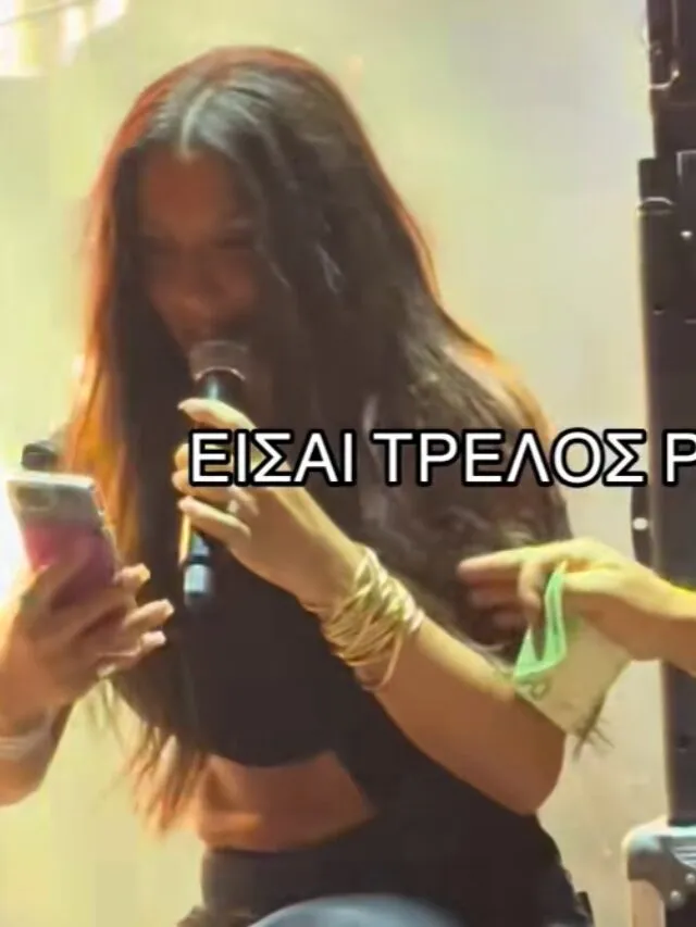 Χουβαρντάς φαν πήγε να δώσει 100 ευρώ στην Καλλιμάνη την ώρα που τραγουδούσε