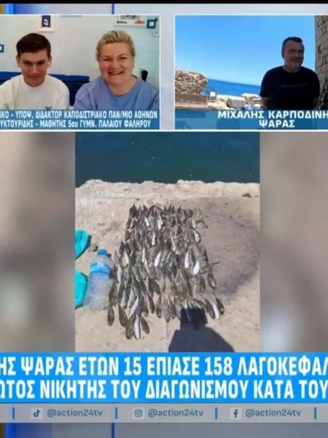 15χρονος ΨαροTerminator έπιασε 158 λαγοκέφαλους, ΘΑ ΝΙΚΗΣΟΥΜΕ