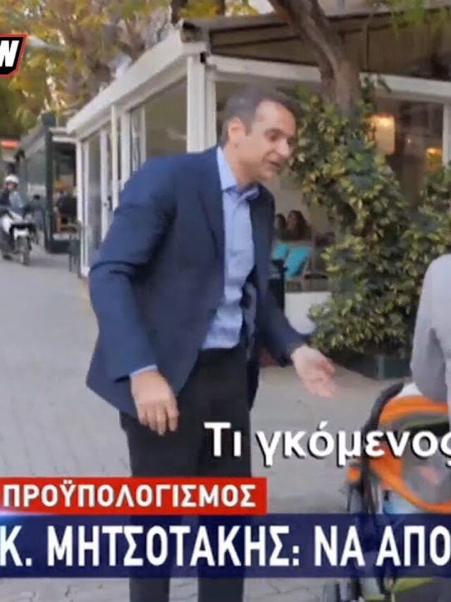 Σωσία του ΜΤΣΤΚ διαθέτει προξενήτρα των social media, αν αυτό θέλετε
