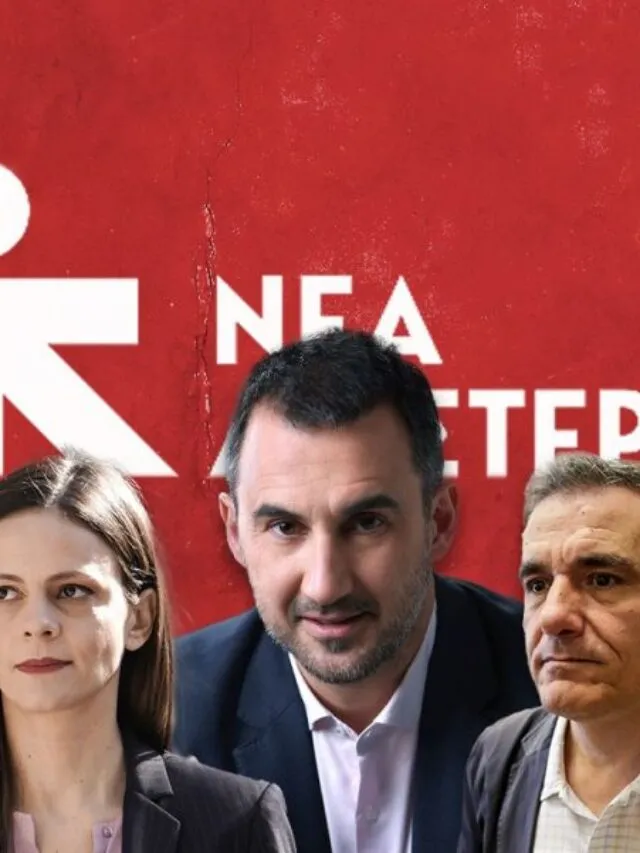 Νέα Αριστερά για Νέα Αριστερά: «Παράτησαν το κόμμα για να πάνε Τσίπρα»