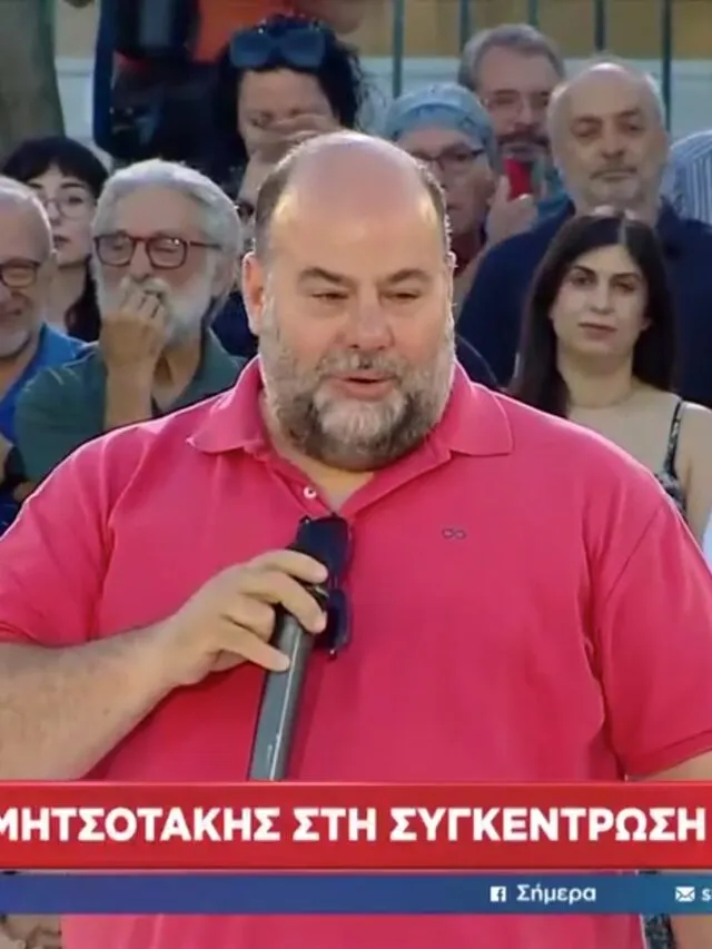 Μπρο ονόματι Μητσοτάκης πήρε το μικρόφωνο σε ομιλία του Τσίπρα