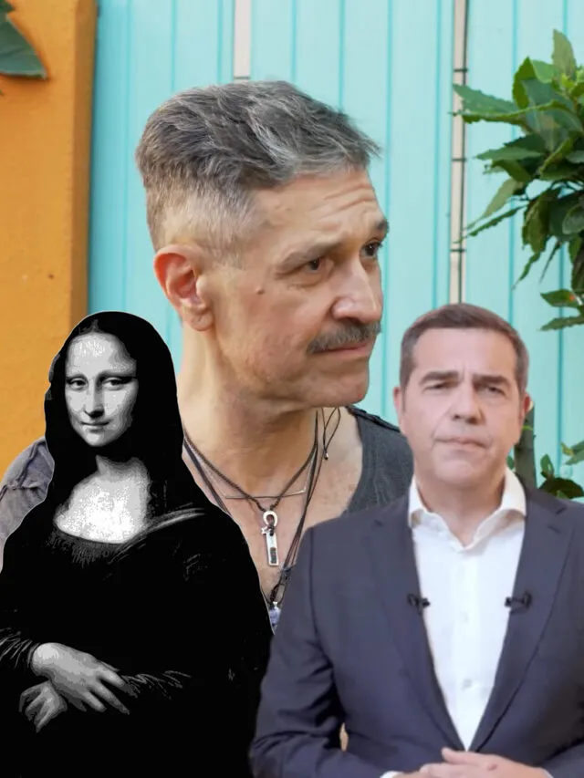 Αιμίλιος Χειλάκης: «Ο Τσίπρας είναι σαν τον πίνακα της Τζοκόντα»