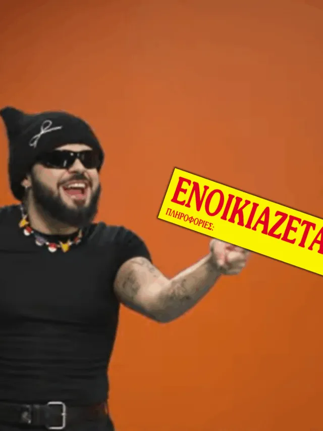 POV: ΨΑΧΝΕΙΣ ΣΠΙΤΙ ΣΤΗΝ ΑΘΗΝΑ
