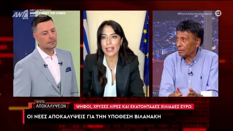 Legend Βασίλης Παϊτέρης σε πάνελ: «Κυρία Λατινοπούλου μοιάζετε με γύφτισσα»