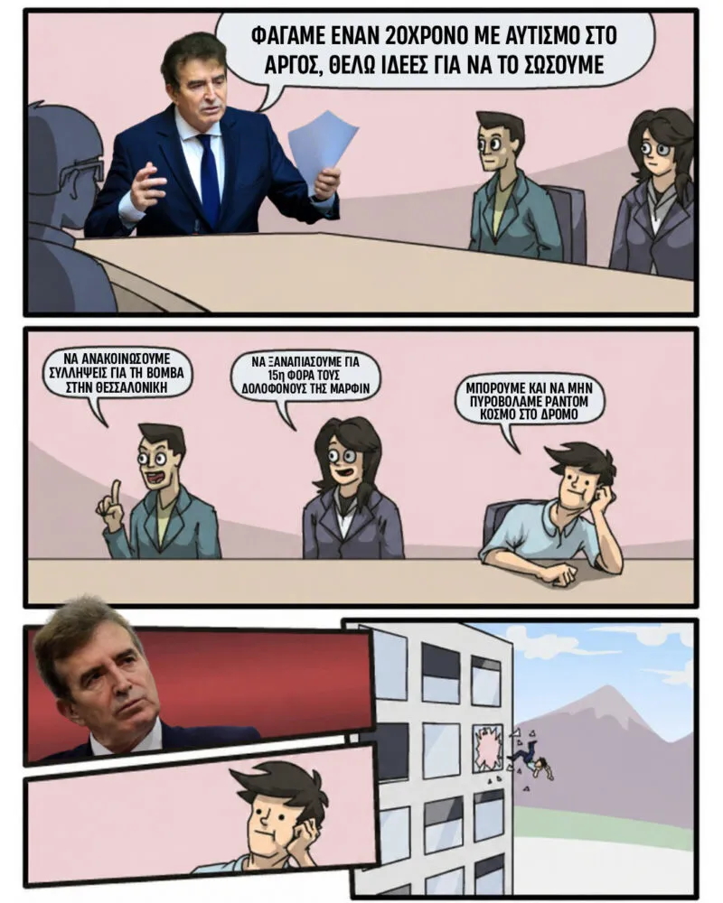 ΚΑΛΗ ΙΔΕΑ ΑΦΕΝΤΙΚΟ