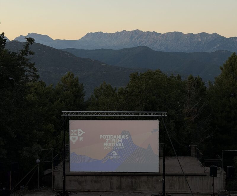 2ο pt-shorts: Ξύπνα σινεφίλ, ώρα να αρχίσεις να παίρνεις τα βουνά