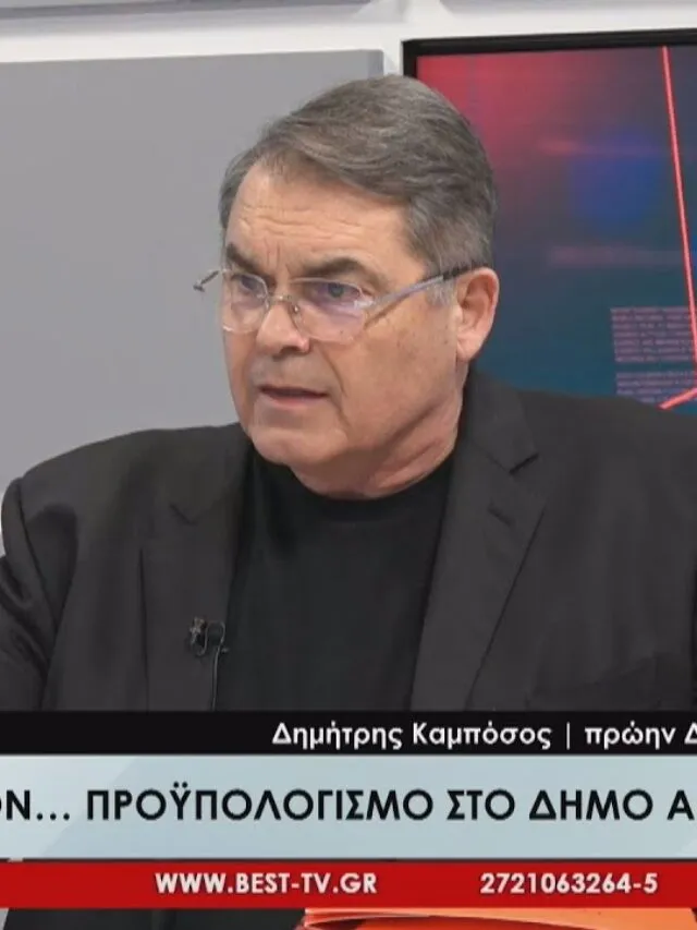 Και ο πρώην δήμαρχος Άργους τίγκα υπέρ των πιστολάδων αστυνομικών