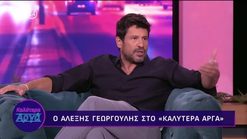 Γεωργούλης: «Δε θα κατέβαινα ποτέ με Χρυσή Αυγή αλλά νταξ δεν ξέρω κιόλας»