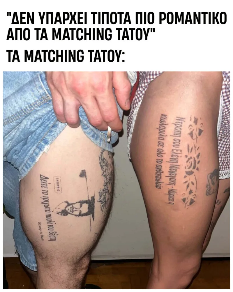 Η ΠΡΑΓΜΑΤΙΚΗ ΑΓΑΠΗ ΔΕΝ ΥΠΑΡΧ-