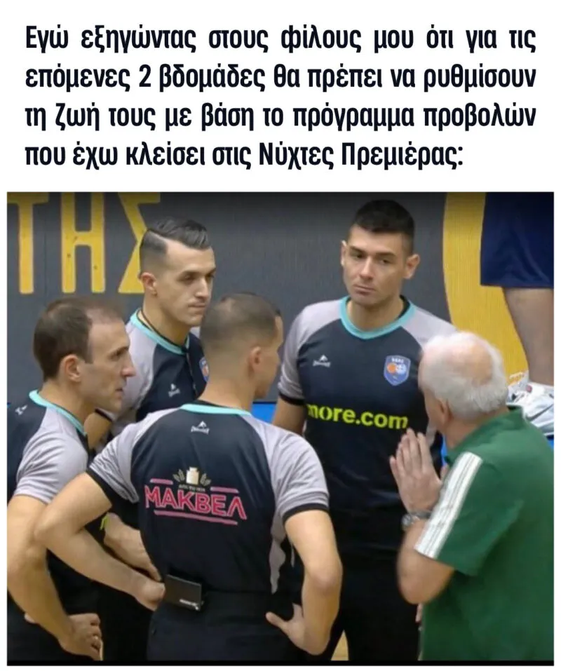 “Σόρι μάγκες δε φτιάχνω εγώ τους κανόνες 🚬🗿” (μόλις τους έφτιαξα)