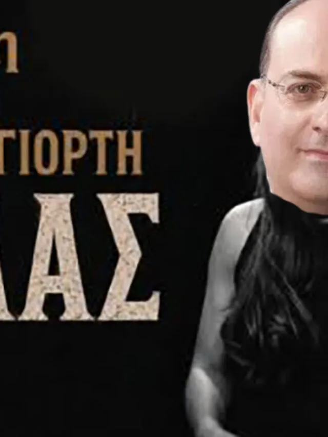 Λαζαρίδης: «Δε θα κάνω attend στη Γιορτή Γίδας αφού έπεσε το Phantom»