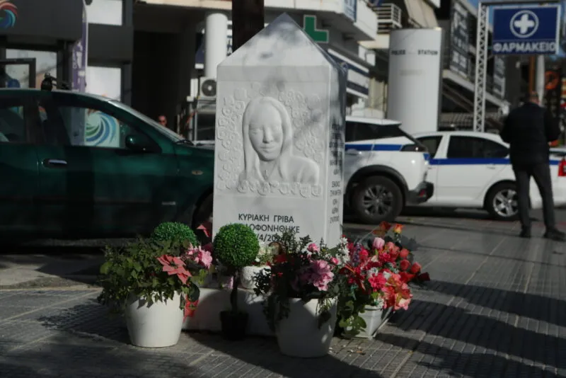 Δικάζονται οι αστυνομικοί που άφησαν την Κυριακή Γρίβα αβοήθητη έξω από το ΑΤ