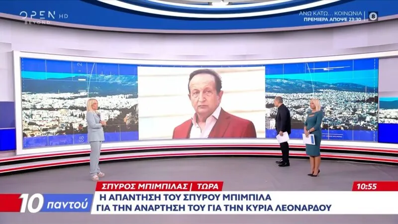Μια άκυρη γιατρό ως γιατρό του Γ. Μαζωνάκη ανέβασε ο Σπύρος Μπιμπίλας