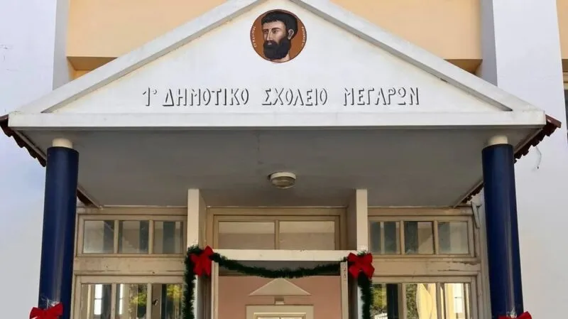 Τι έχει παιχτεί με το ΕΥΧΑΡΙΣΤΩ ΣΕ ΚΑΣΙΔΙΑΡΗ από Σύλλογο Γονέων στα Μεγάρα