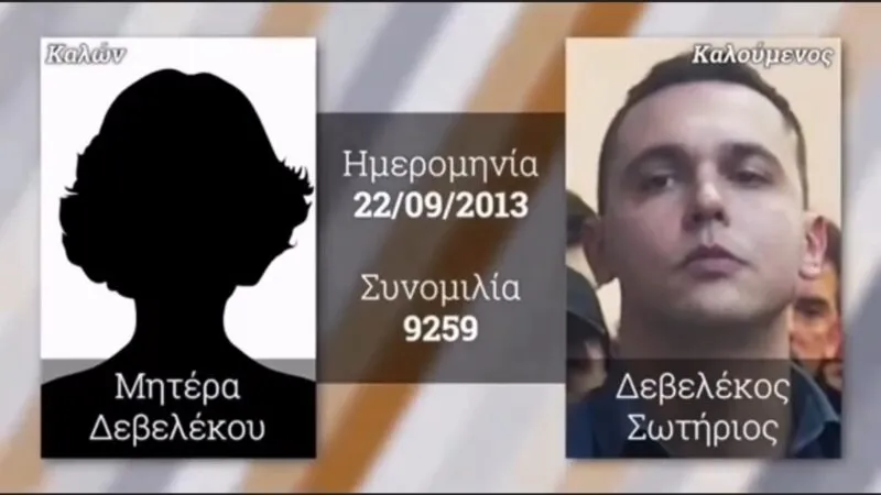 Όταν αρχιχρυσαυγίτης πάλευε να πείσει τη μανούλα του να φορτωθεί κάτι μαχαίρια για να τον σώσει