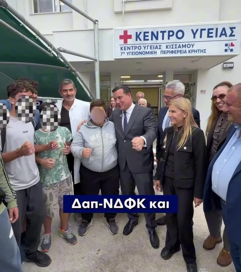 Κίσσαμος: Μαθητές φώναξαν με τον Άδωνι «Και Α και ΟΥ και ΔΑΠ-ΝΔΦΚ» έξω από Κέντρο Υγείας