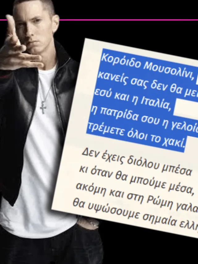ΟΠΟΙΟΣ ΔΕΝ ΤΟ ΠΑΡΑΔΕΧΕΤΑΙ, ΒΡΙΣΚΕΤΑΙ ΣΕ ΑΡΝΗΣΗ