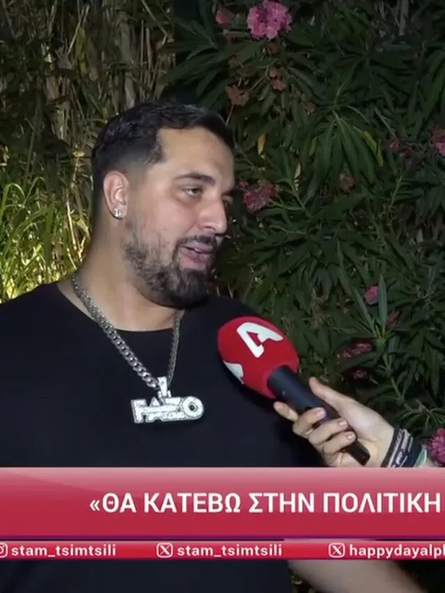 «Generation Hellas»: Δικό του κόμμα για να ξεβλαχέψει την χώρα ετοιμάζει ο Gio Kay