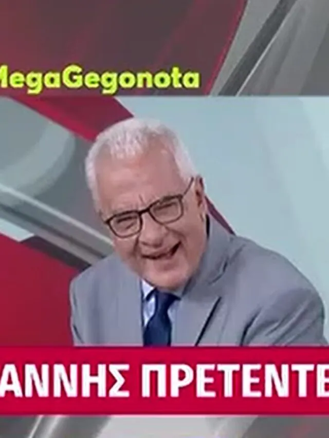Πρετεντέρης: «Καλύτερα να γινόμασταν διαιτητές αντί για δημοσιογράφοι»