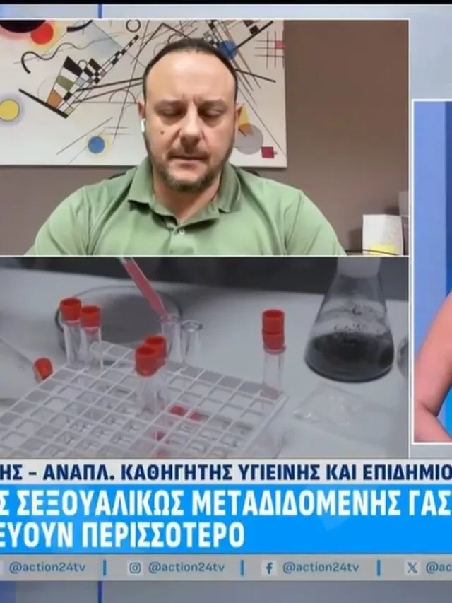 ΣΕΞΟΥΑΛΙΚΗ ΓΑΣΤΡΕΝΤΕΡΙΤΙΔΑ παίζει πλέον στην πιάτσα, τι άλλο θα σκεφτούν πια