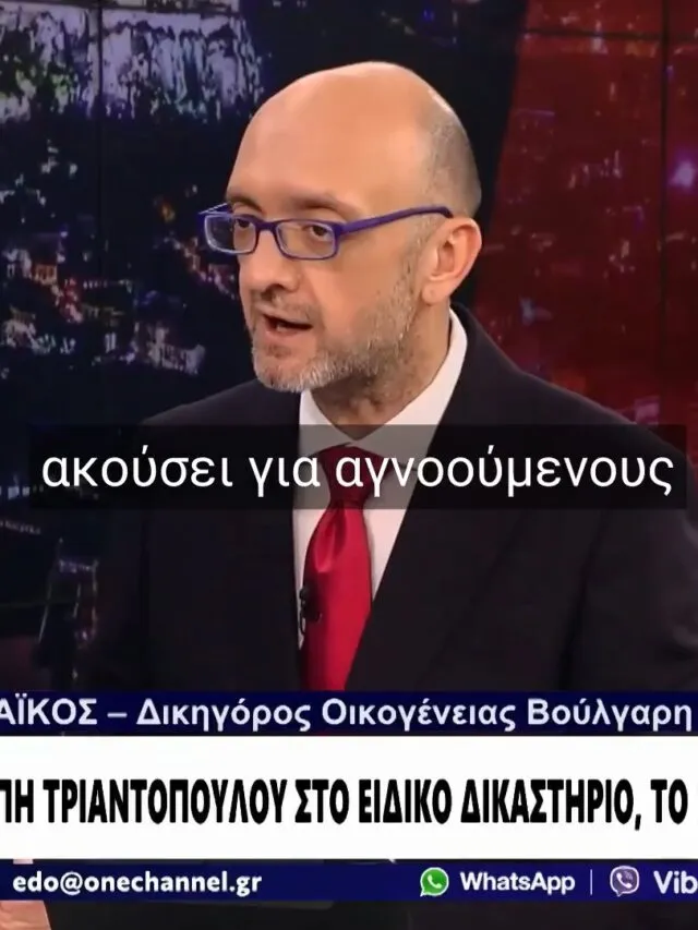 Ζαχαρός για την αγνοούμενη των Τεμπών: «Μήπως δεν ήταν καν στο τρένο»