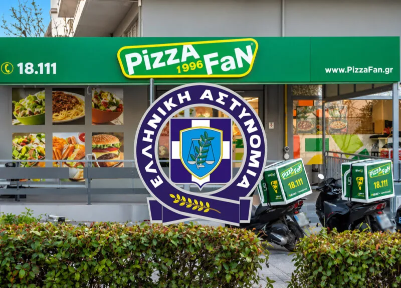 Εσωτερική διαφήμιση στις προσφορές της Pizza Fan για αστυνομικούς έκαναν στην ΕΛΑΣ
